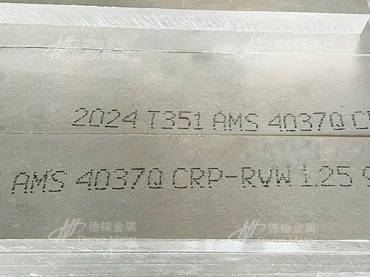 2024 T351鋁板